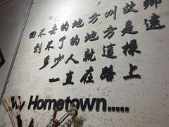-院里·贵州菜(府东街店)