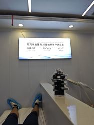 -蕾特恩专业祛痘•皮肤管理