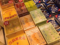 -好利来(曲江龙湖店)