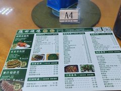 -隔田烧鸡