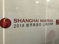 -上海富豪环球东亚酒店