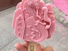 -嘉峪关方特丝路神画