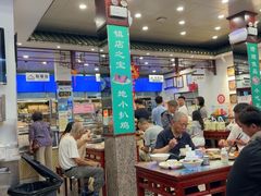 -护国寺小吃(地安门店)