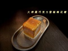 -Ninethirty by Awfully Chocolate(天环广场店)