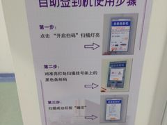 -北京市垂杨柳医院