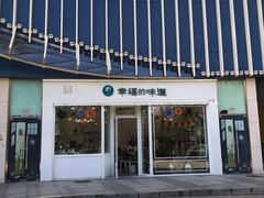 -凯德MALL(望京店)