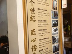 -东升灌浆包(辛庄街总店)