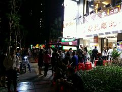 -陈记顺和牛肉火锅馆(天河北路店)