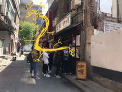 -金龙咖喱