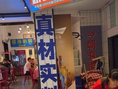 -阿里元海鲜·闽南特色菜(曾厝垵店)