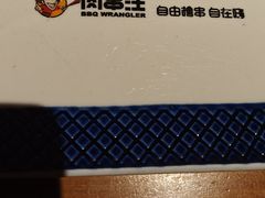 -肉串汪(月坛店)