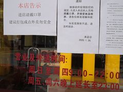 -尊宝比萨(中山八店)