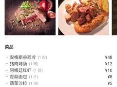 -爱丽丝牛排西餐厅(光谷步行街店)