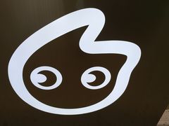 -CoCo都可(和畅堂店)
