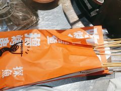 -探鱼·鲜青椒爽麻烤鱼(三水广场店)