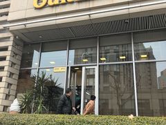 -OUR Bakery(中海环宇荟店)