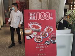 -三人行骨头王火锅(长寿店)