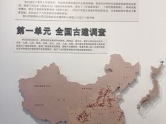 -梁思成纪念馆
