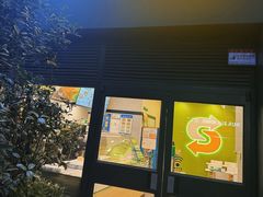 -赛百味SUBWAY(高新店)