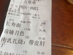 -大牌大·传统杭帮菜(湖滨店)