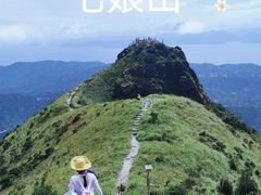 -七娘山