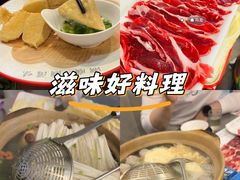 -潮顺·潮滋味潮汕牛肉火锅