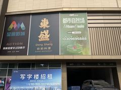 -砂之船奥特莱斯(合肥店)