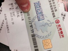 iphone_upload_pic-首都医科大学附属北京地坛医院
