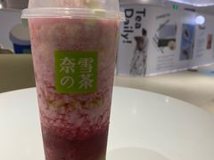 -奈雪的茶(花城汇中区PRO店)