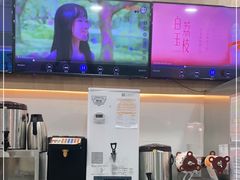 -CoCo都可(安河桥华联店)
