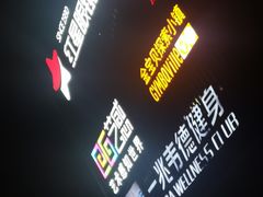 -百盛(莘庄店)