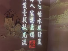-绿茶餐厅(天通苑华联店)
