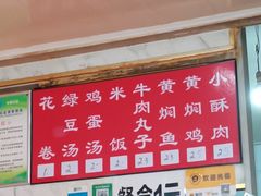 -曹家蒸碗(东二路店)