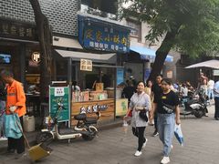 -定家小酥肉·清真(回民街店)