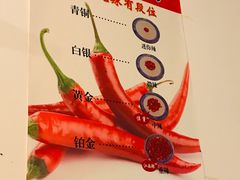 -辣叨叨·江西小炒锅气米粉(南京西路店)