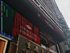 -尖沙咀
