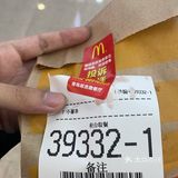 一个不一样的M记见闻