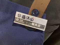 -盛江山自助料理(奥莱锦辉购物广场店)