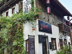 -小河直街历史文化街区