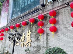-北园酒家(小北路店)
