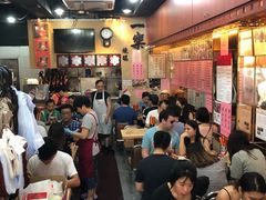 大堂-一乐烧鹅(中环店)