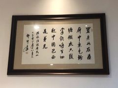 -杭州林泉山庄