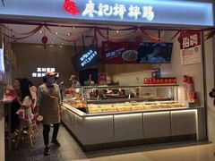 门面-廖记棒棒鸡(金光华广场店)