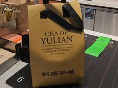-裕莲茶楼(南京江北虹悦城店)