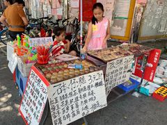 -小洲村