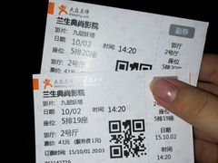 -中影国际影城(兰生大厦CINITY LED店)