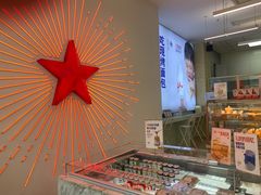 -红星前进面包牛奶公司(五道口购物中心店)