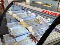-袁记串串香(人民公园店)