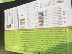 -黑山牛肉汤火锅(花城汇店)