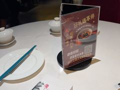 -巴蜀风月·聚会团建·生日宴(宝安店)
